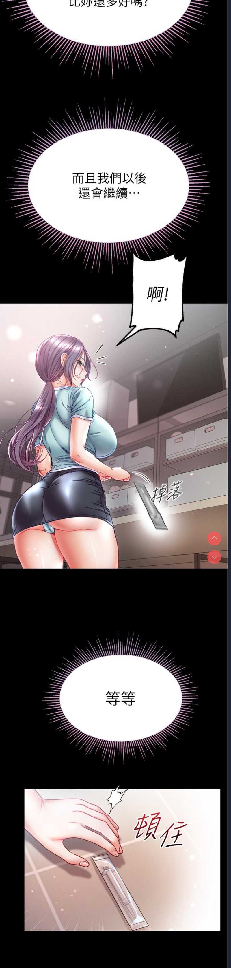 第一大弟子