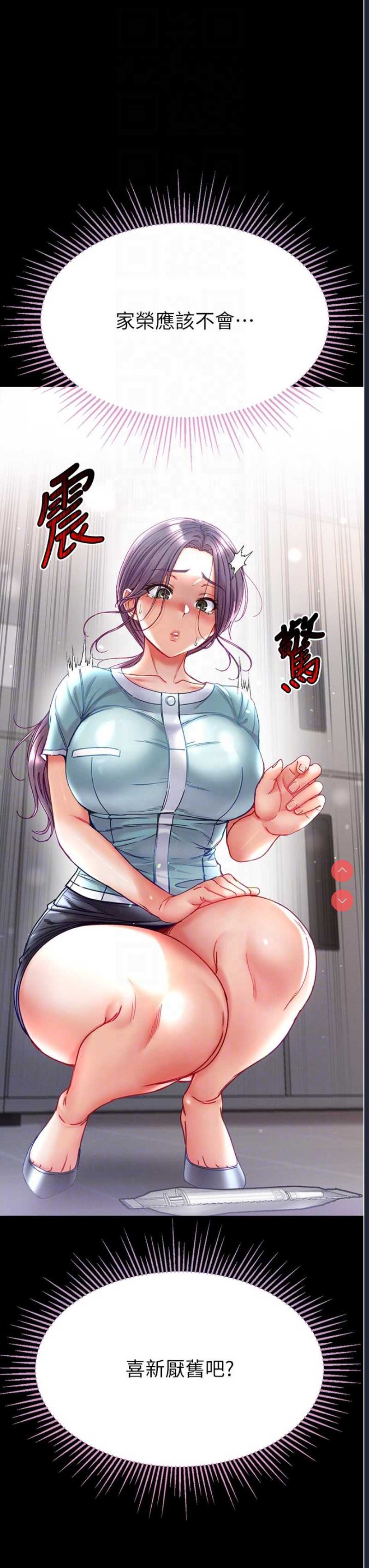 第一大弟子