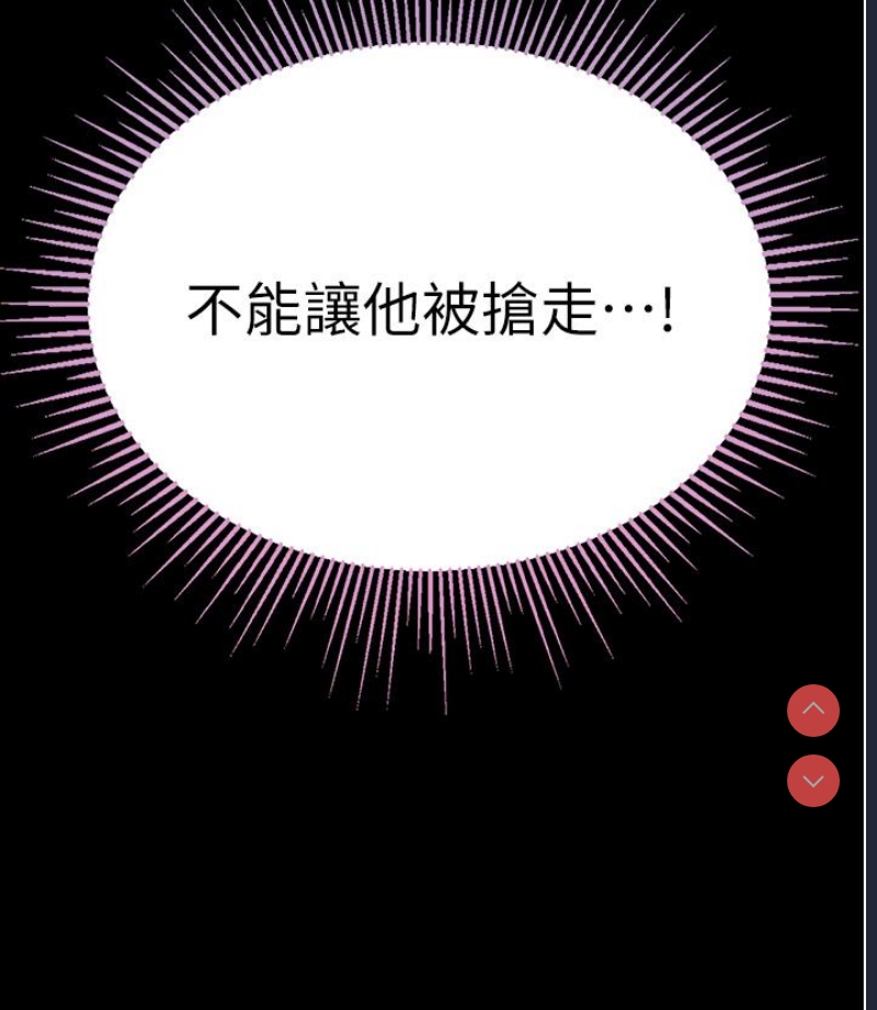 第一大弟子