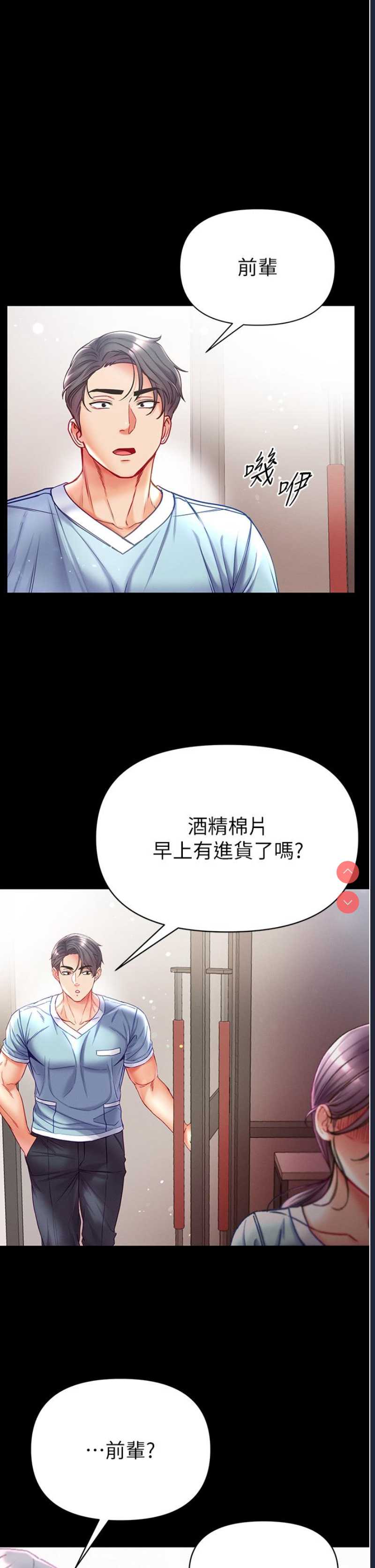 第一大弟子