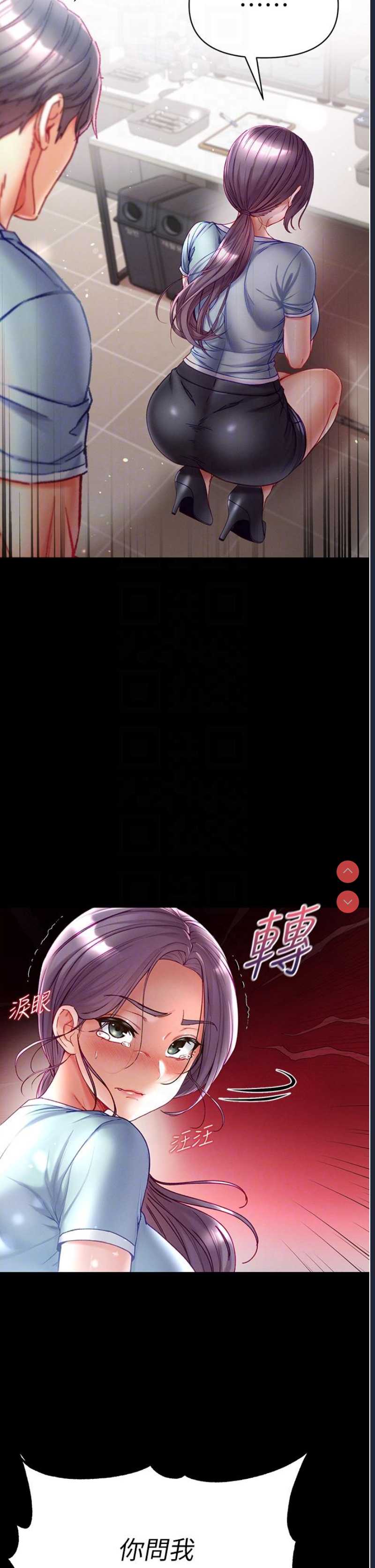 第一大弟子