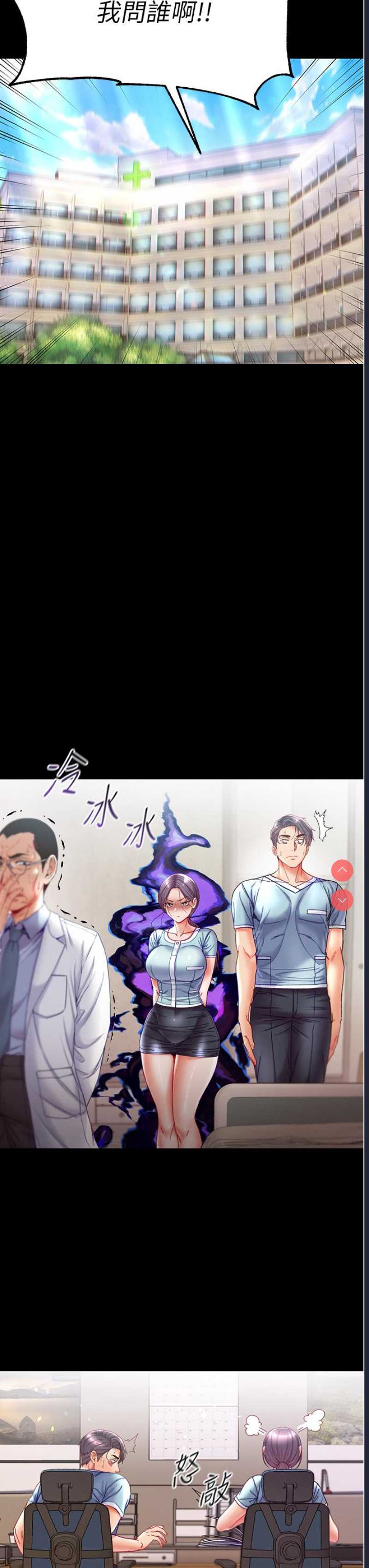 第一大弟子