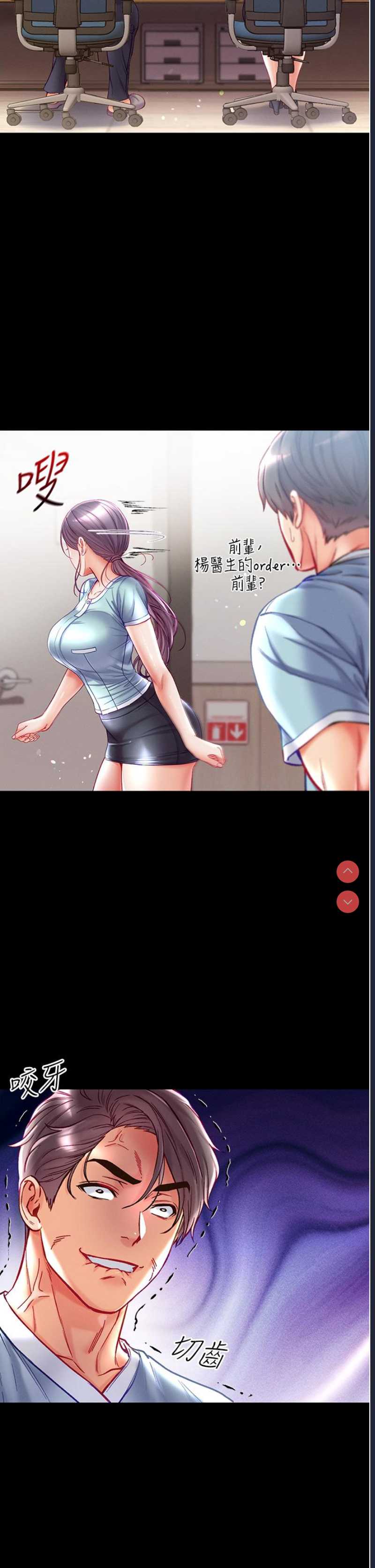 第一大弟子