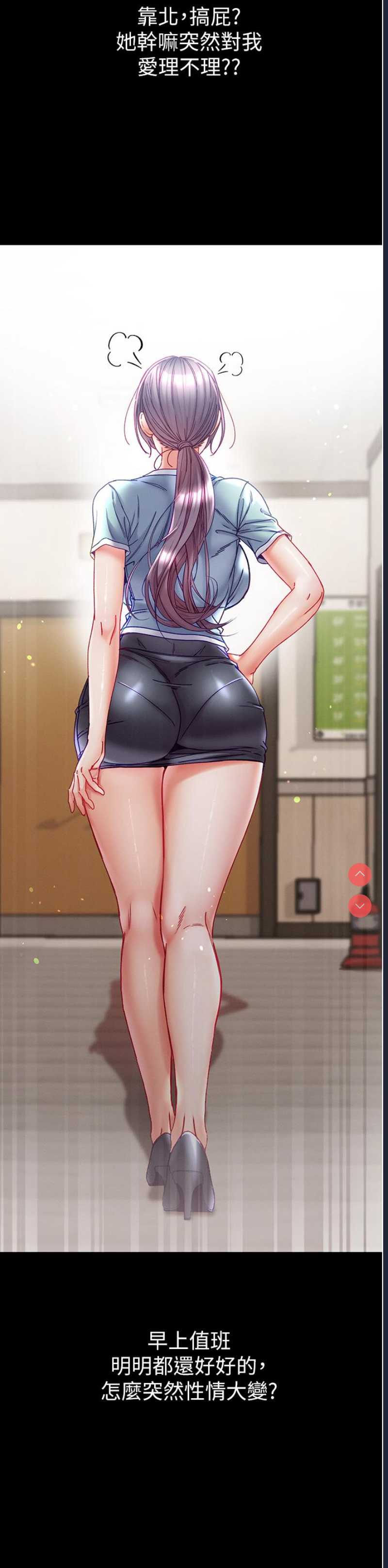 第一大弟子
