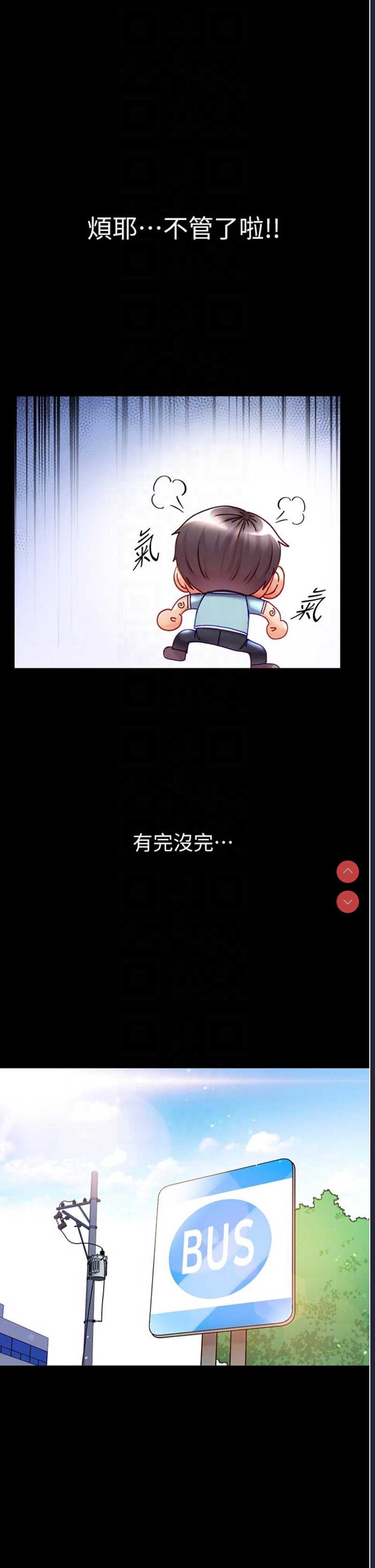 第一大弟子