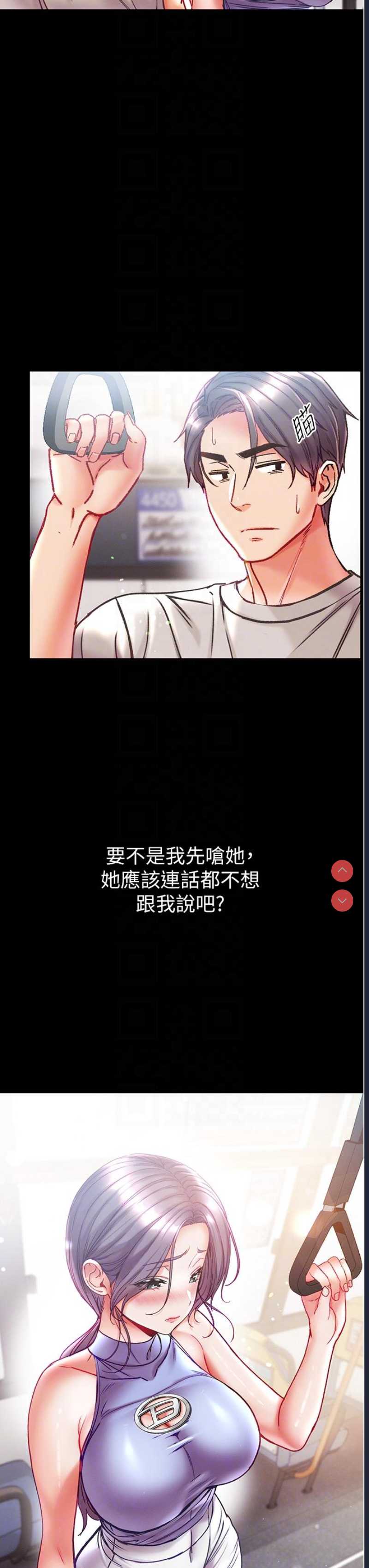 第一大弟子