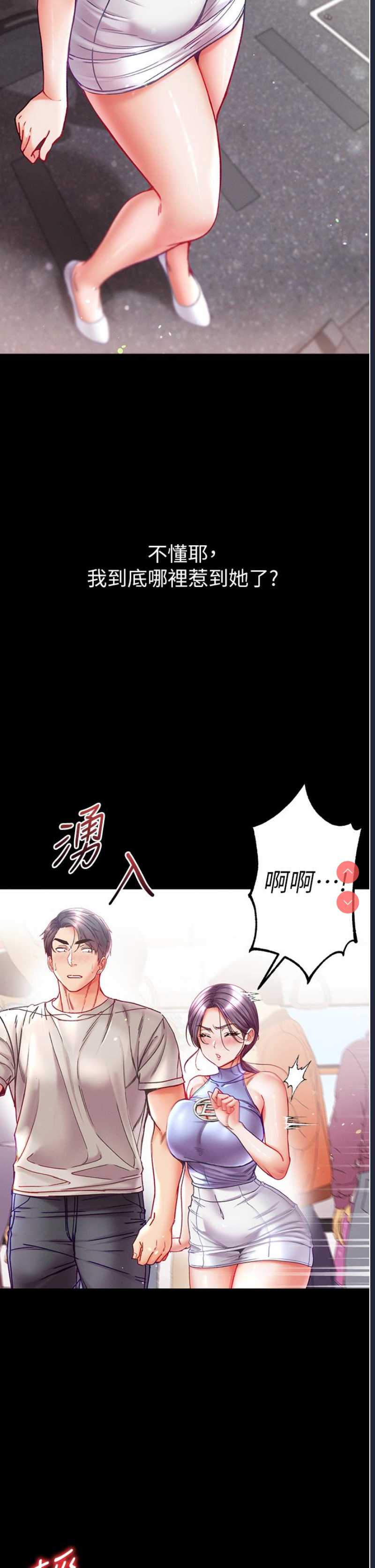 第一大弟子