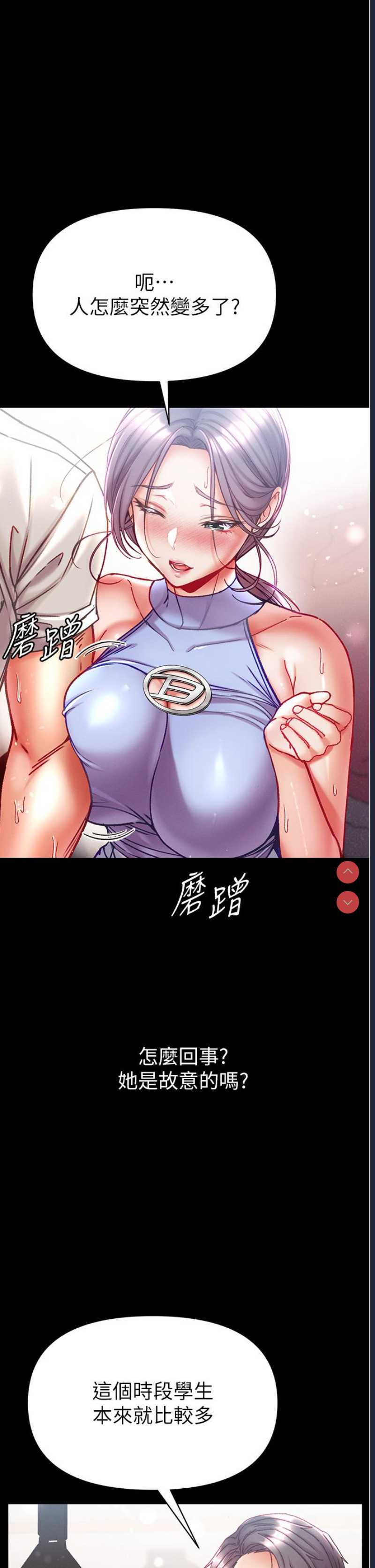第一大弟子