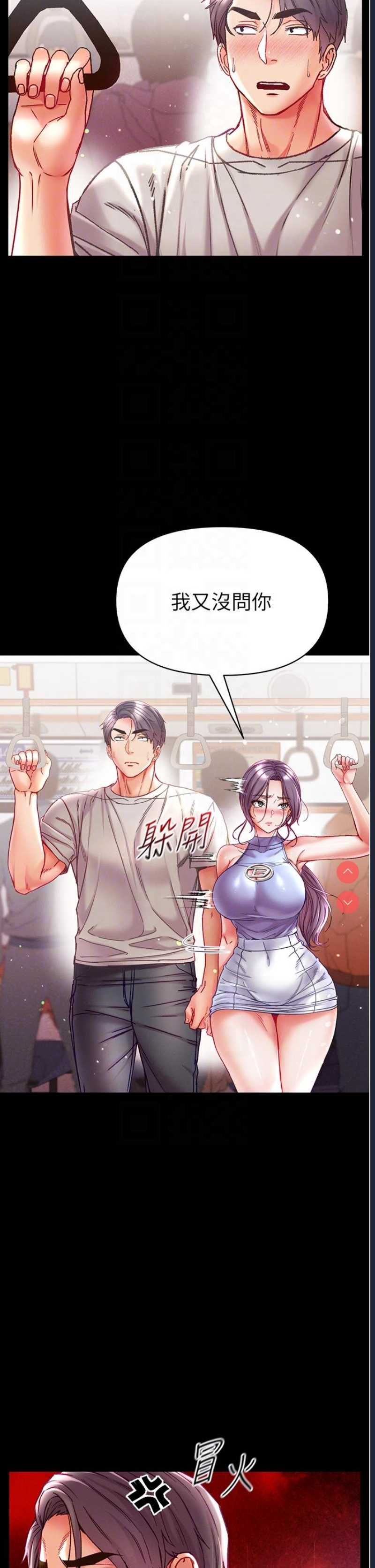 第一大弟子