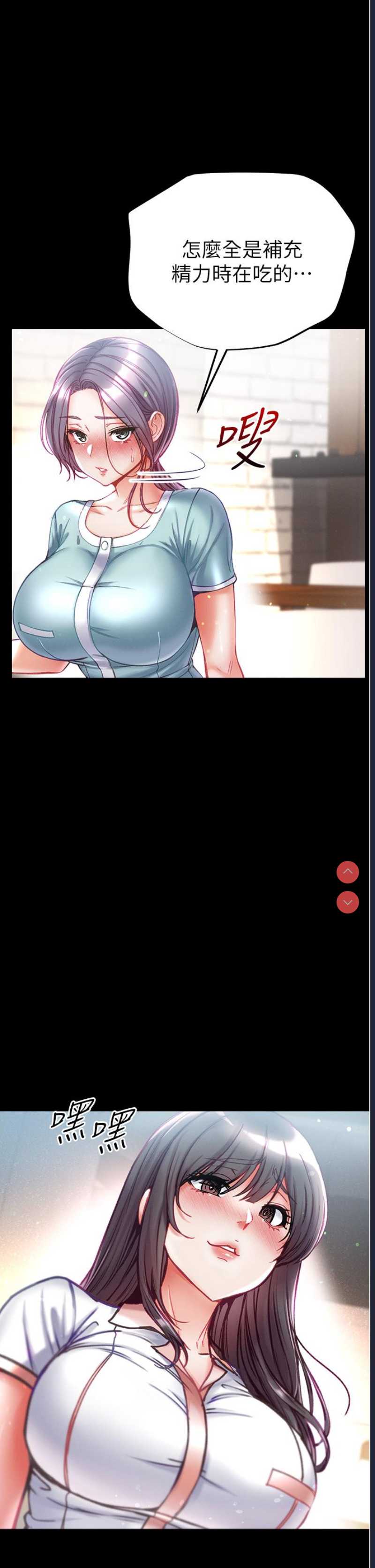 第一大弟子