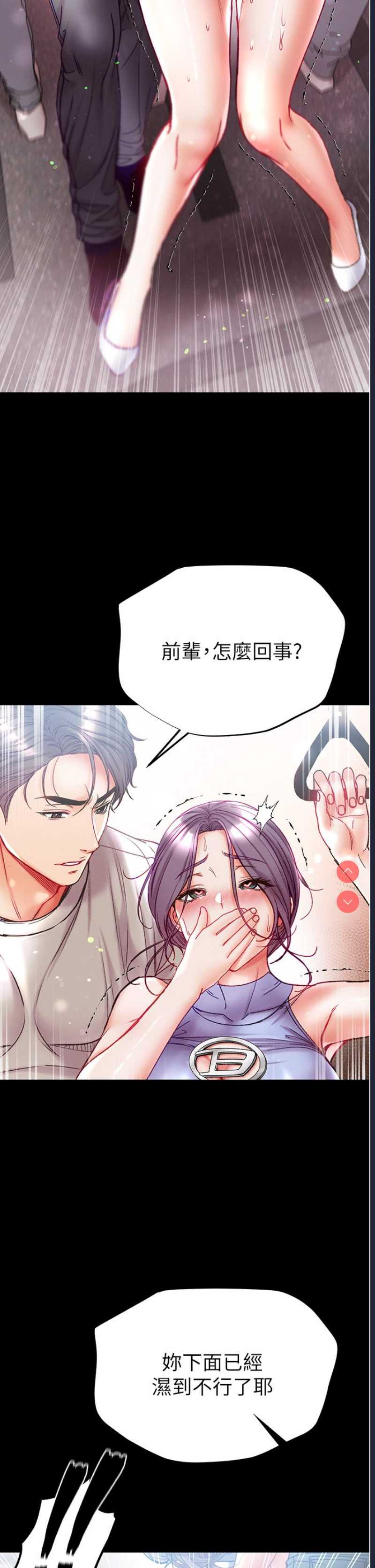 第一大弟子