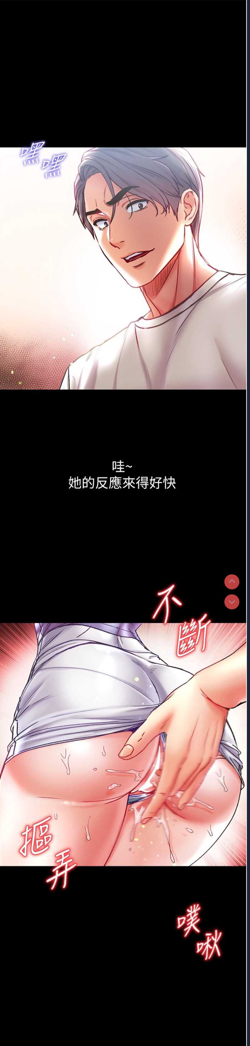 第一大弟子