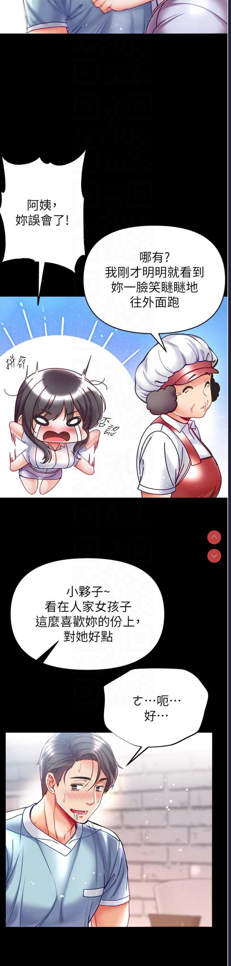 第一大弟子