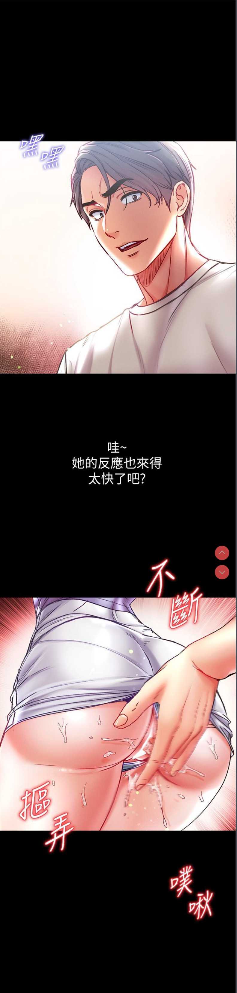第一大弟子