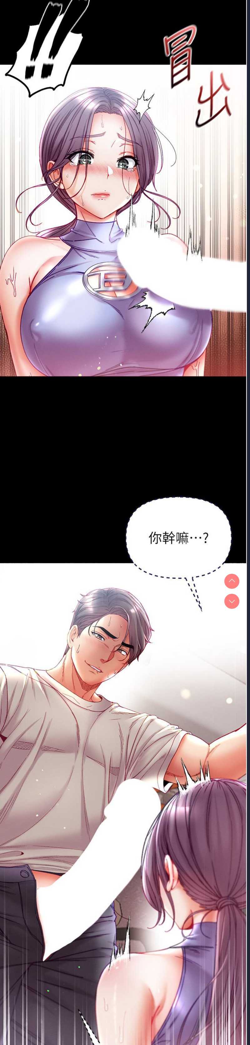 第一大弟子