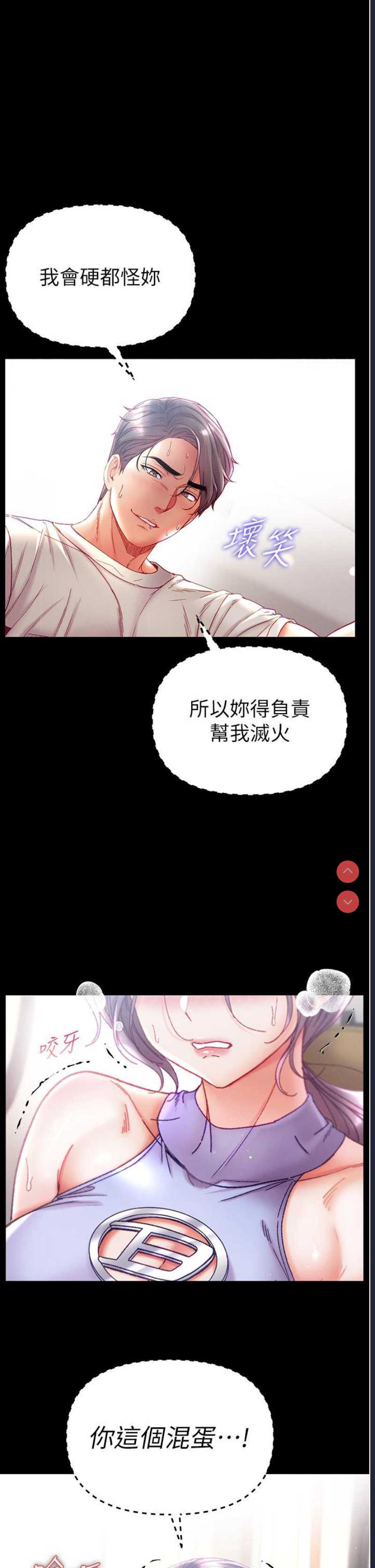 第一大弟子