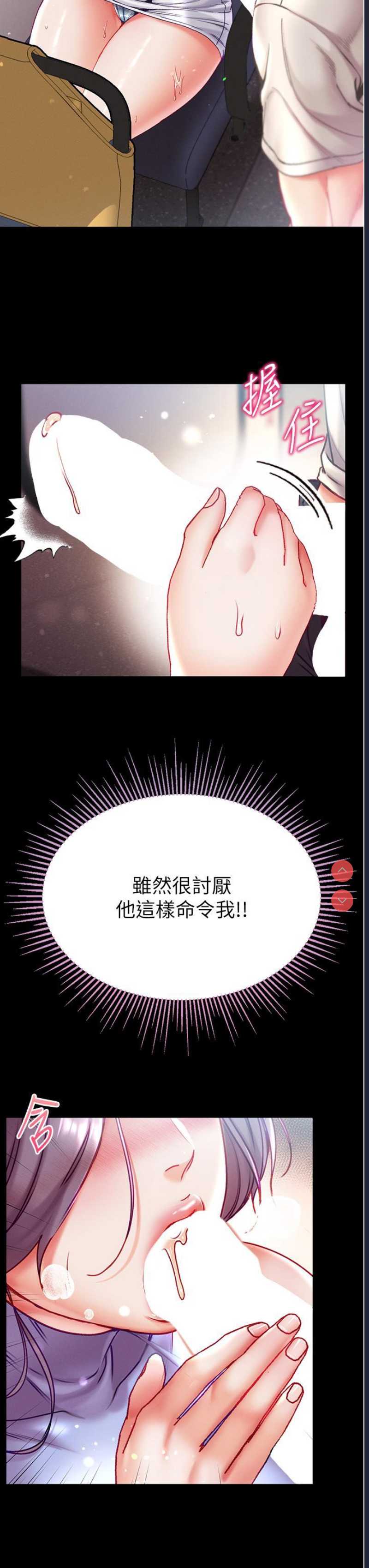 第一大弟子