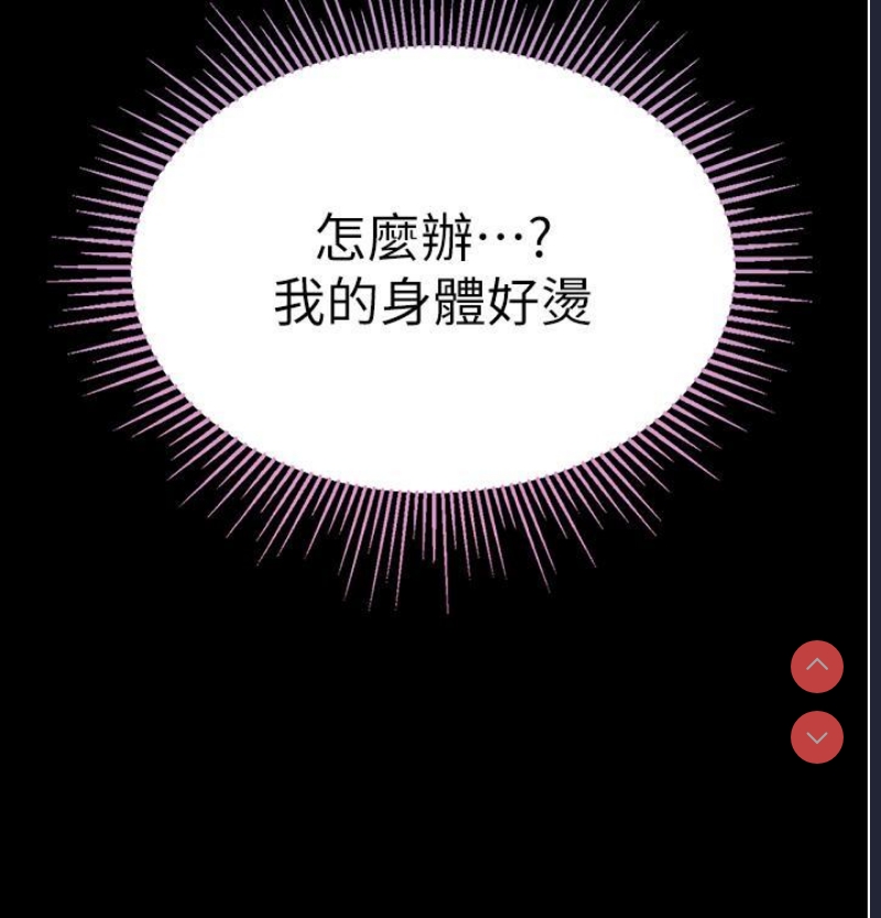 第一大弟子