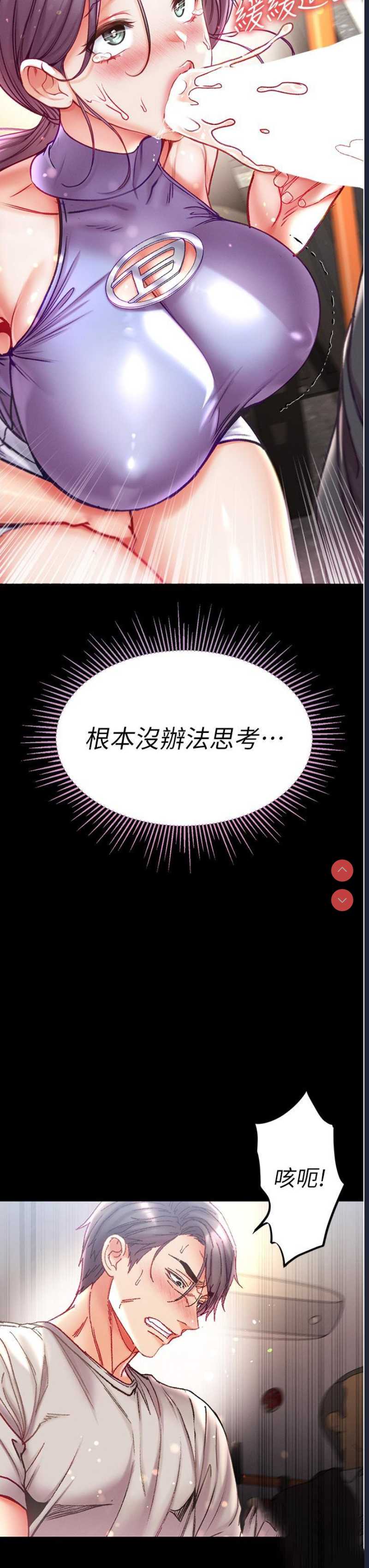 第一大弟子