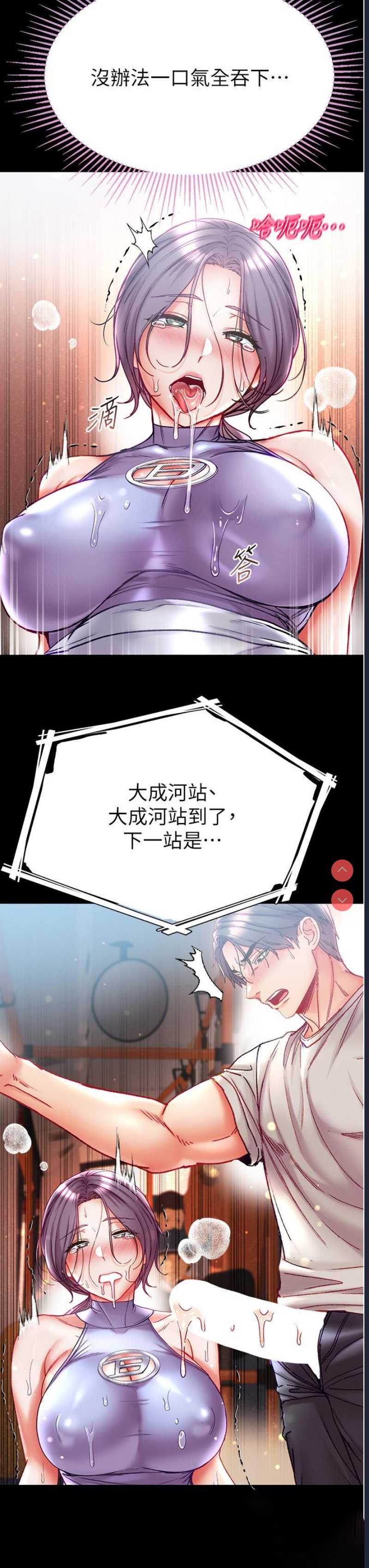 第一大弟子