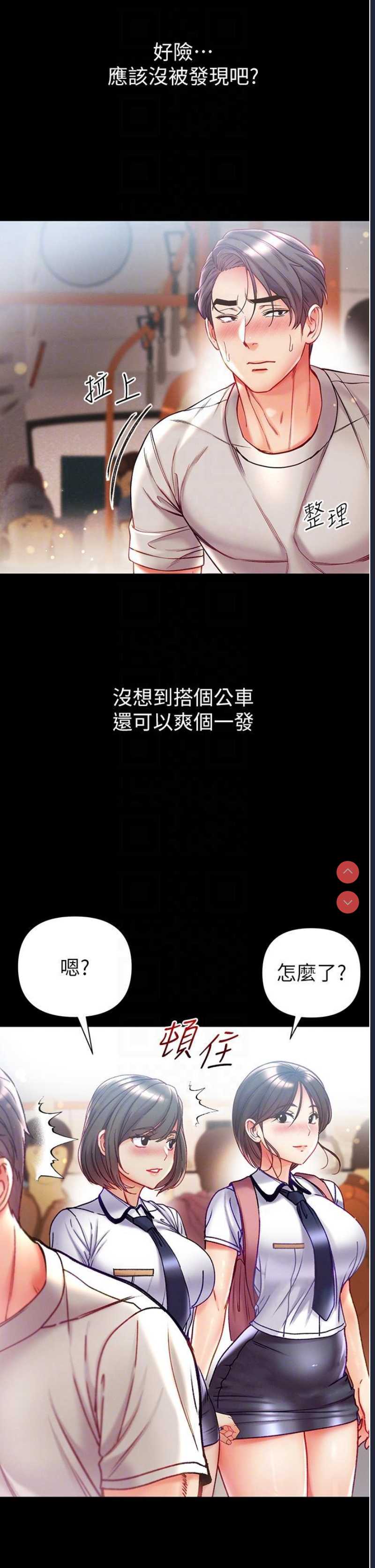 第一大弟子