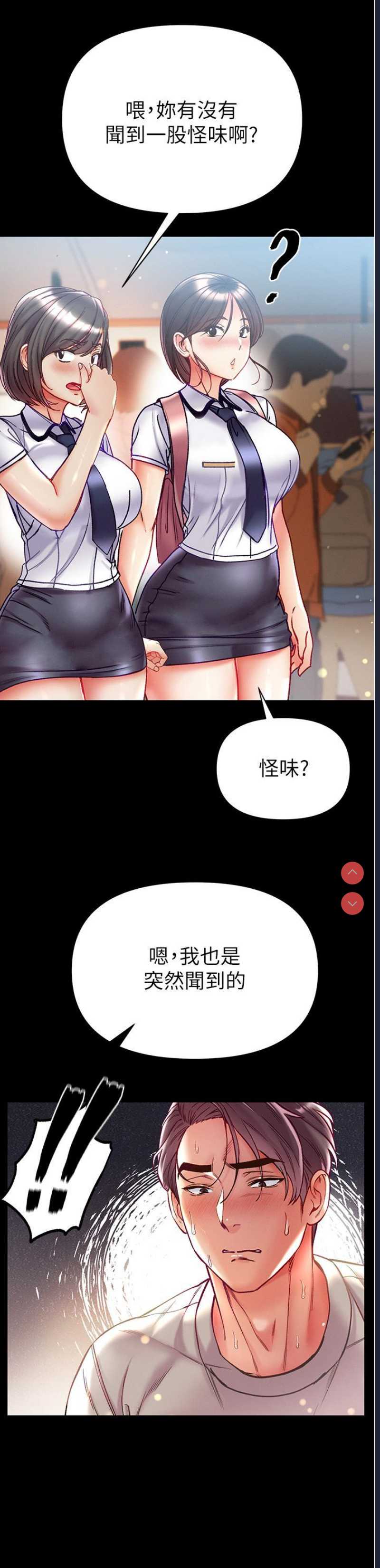 第一大弟子