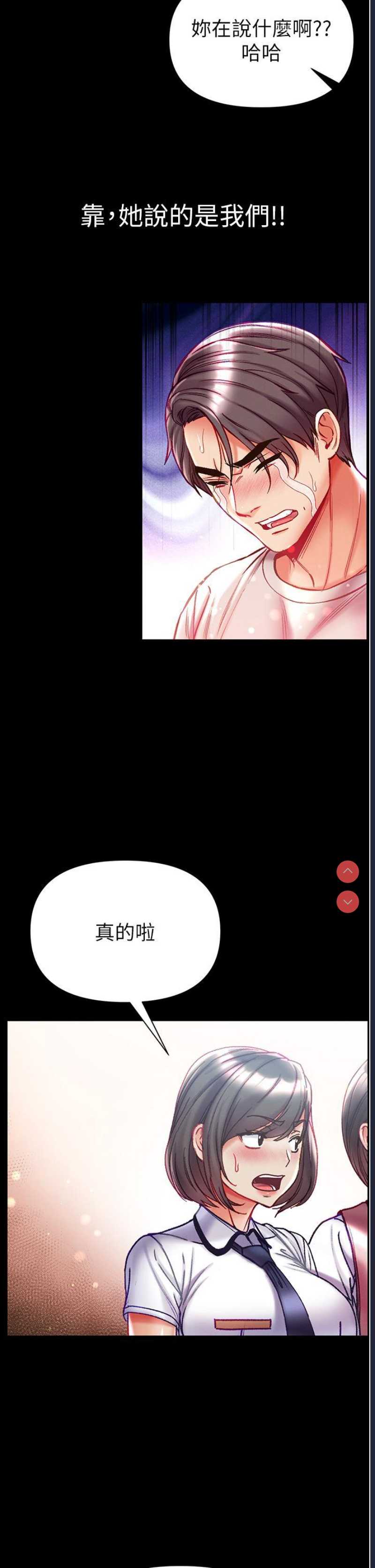 第一大弟子