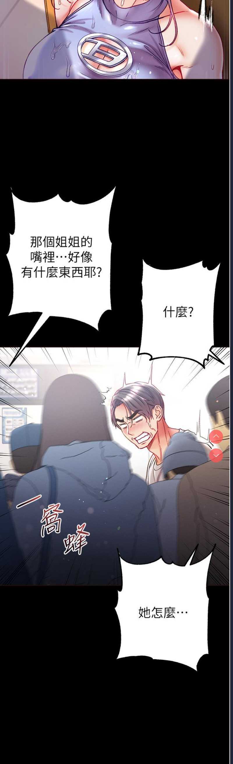 第一大弟子