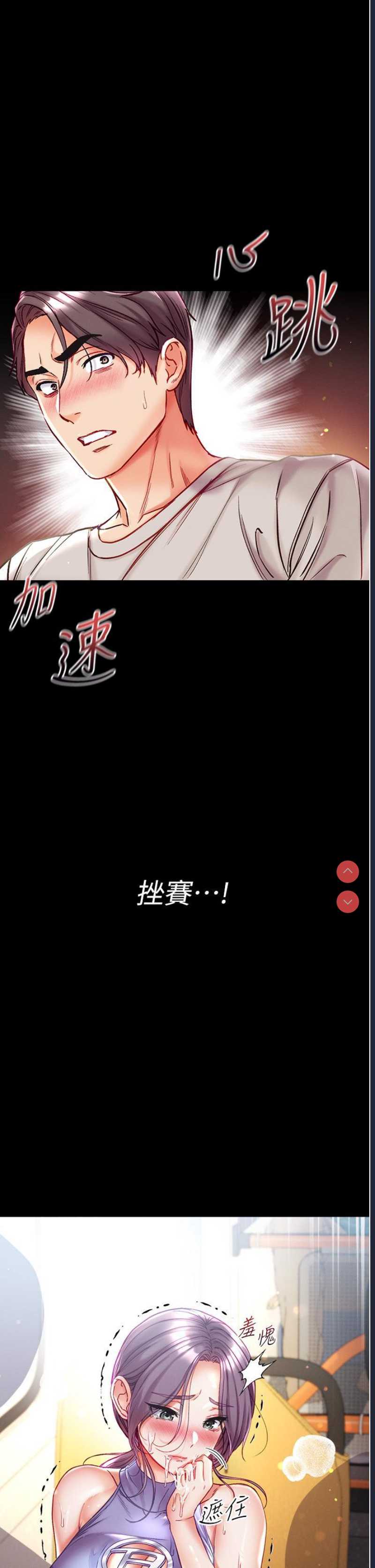 第一大弟子