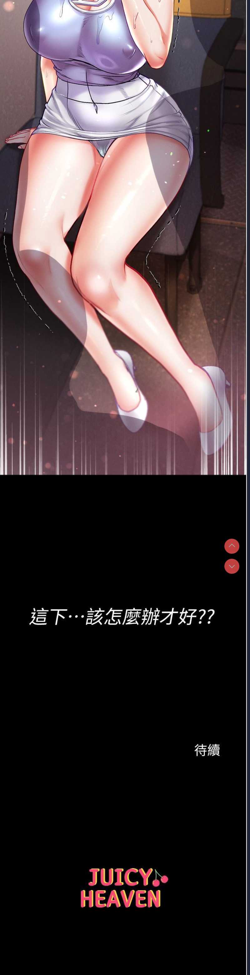 第一大弟子