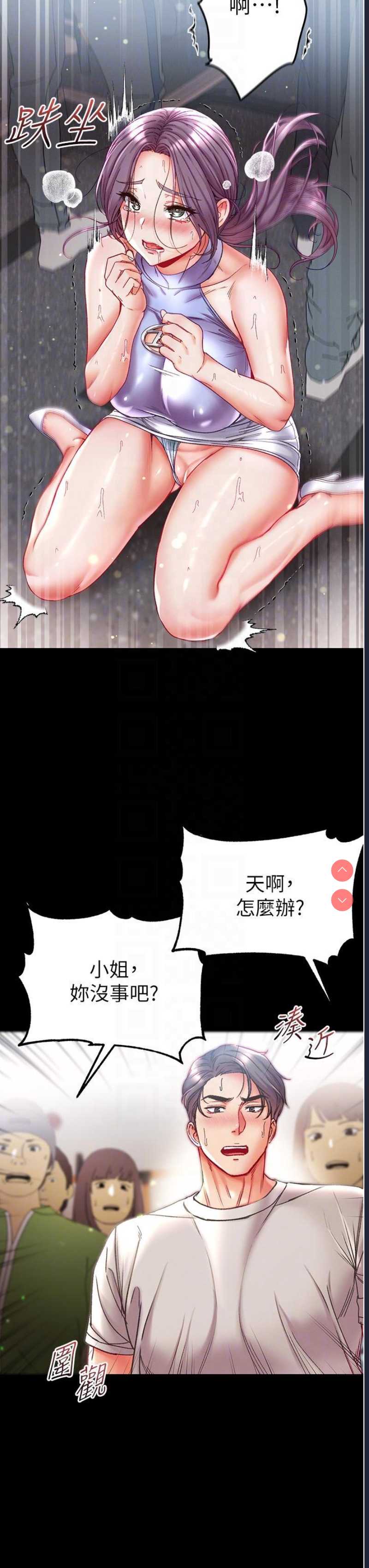 第一大弟子