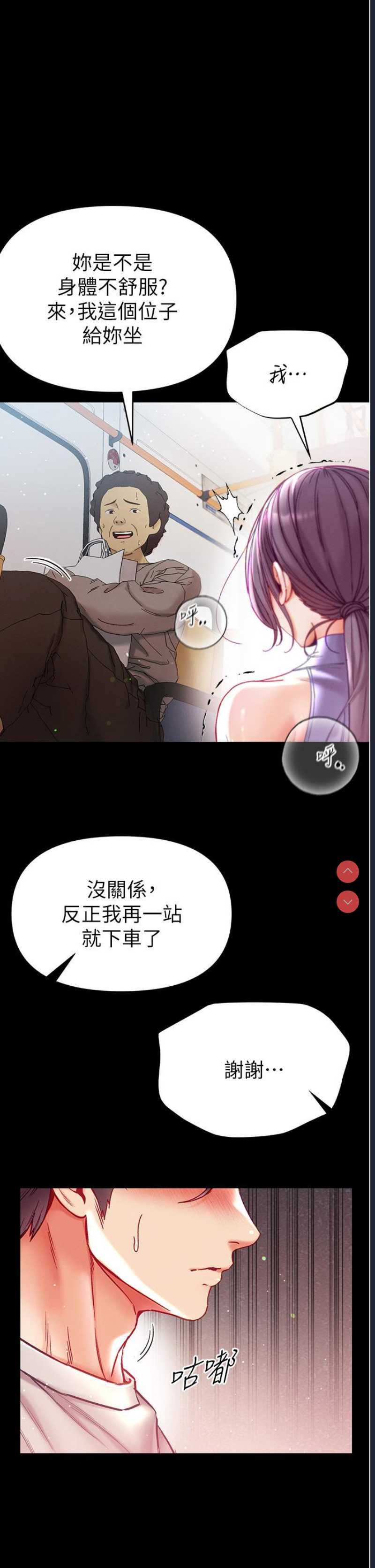 第一大弟子