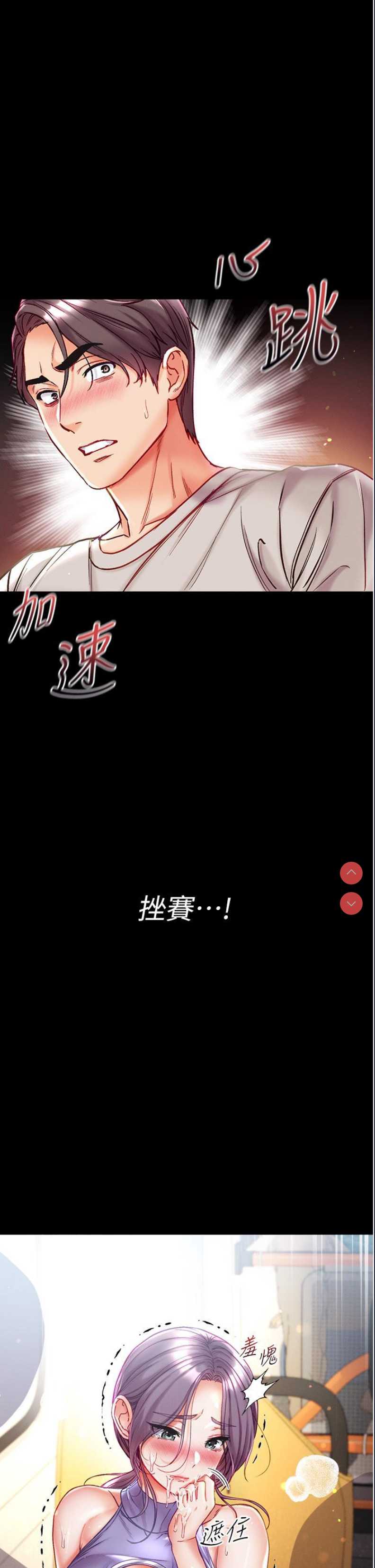 第一大弟子