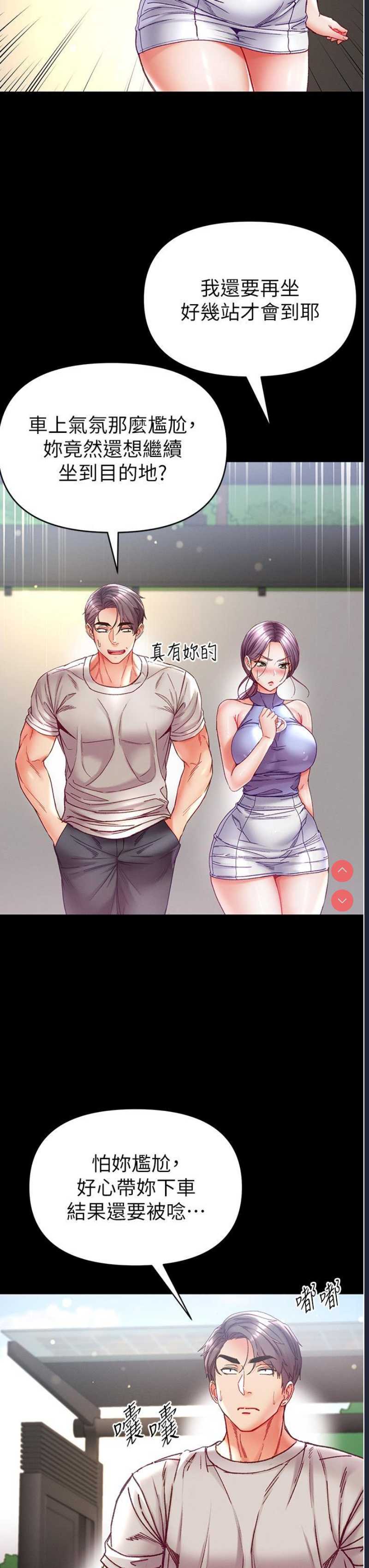 第一大弟子