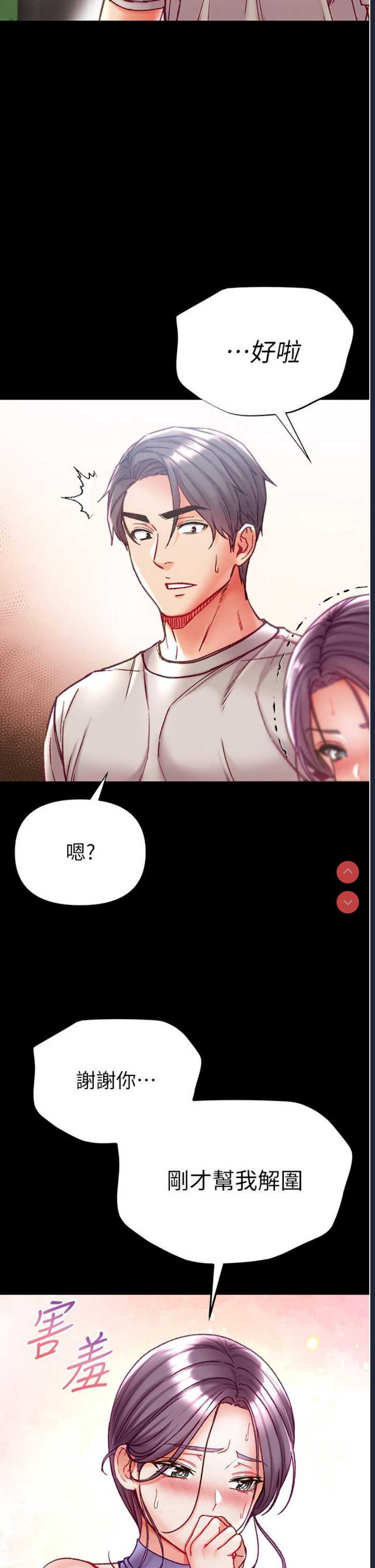 第一大弟子
