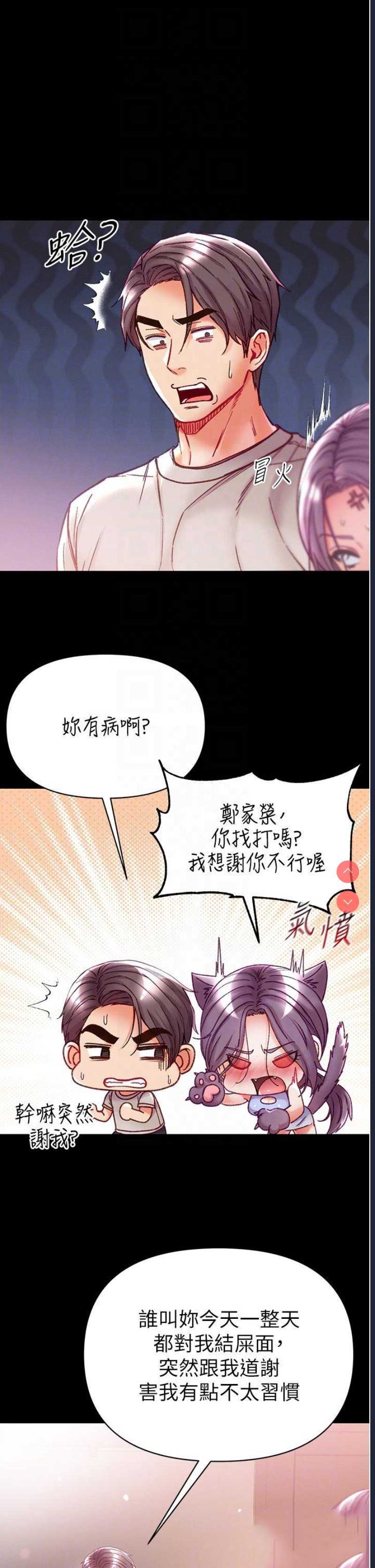 第一大弟子