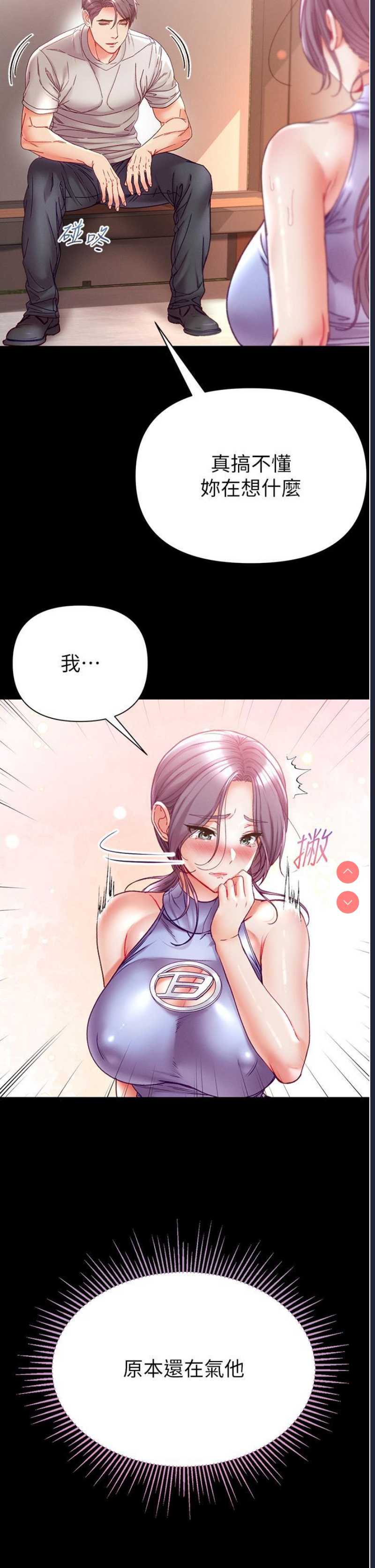 第一大弟子