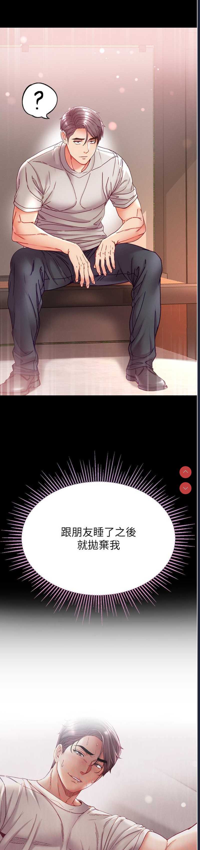 第一大弟子