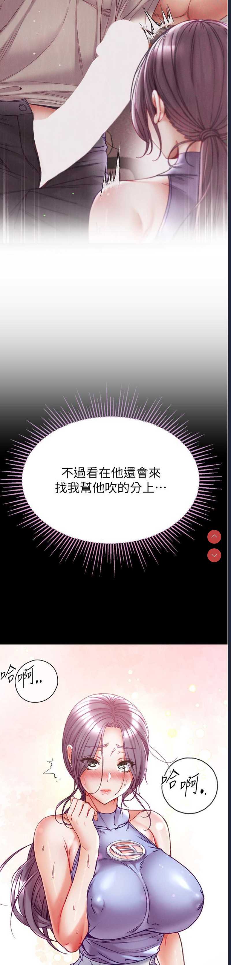 第一大弟子
