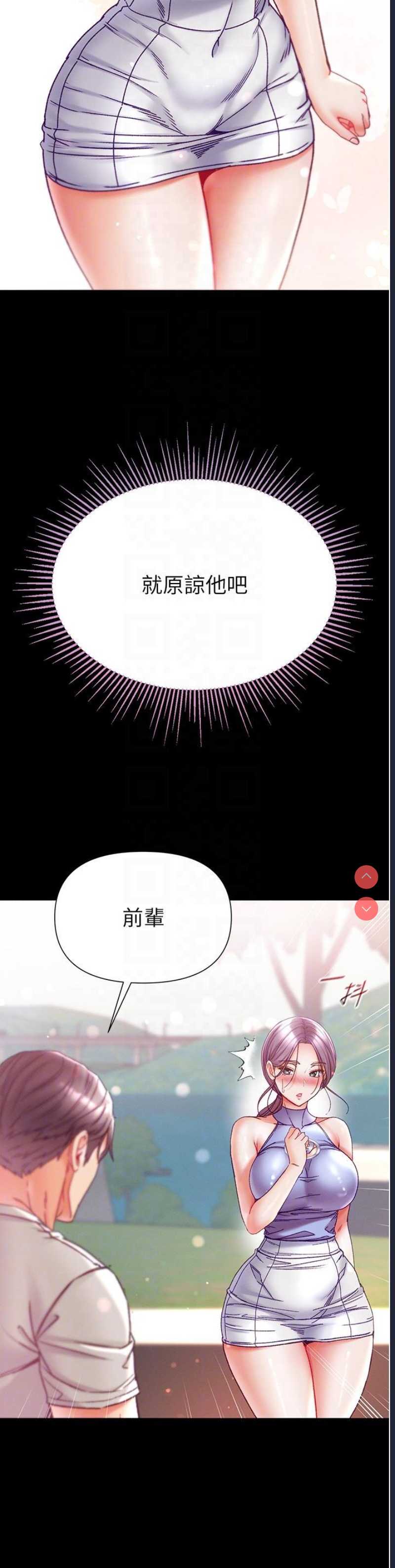 第一大弟子