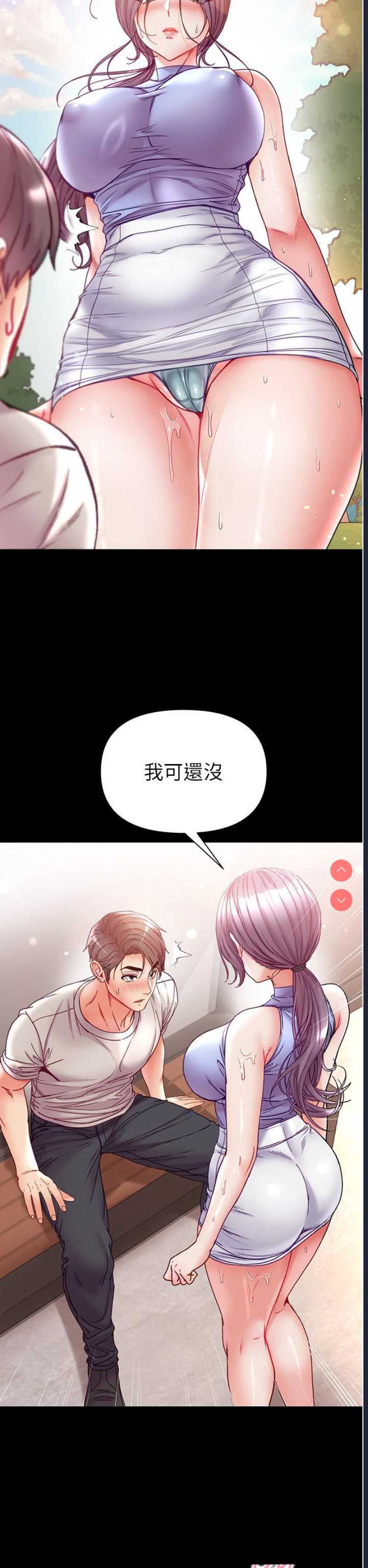 第一大弟子