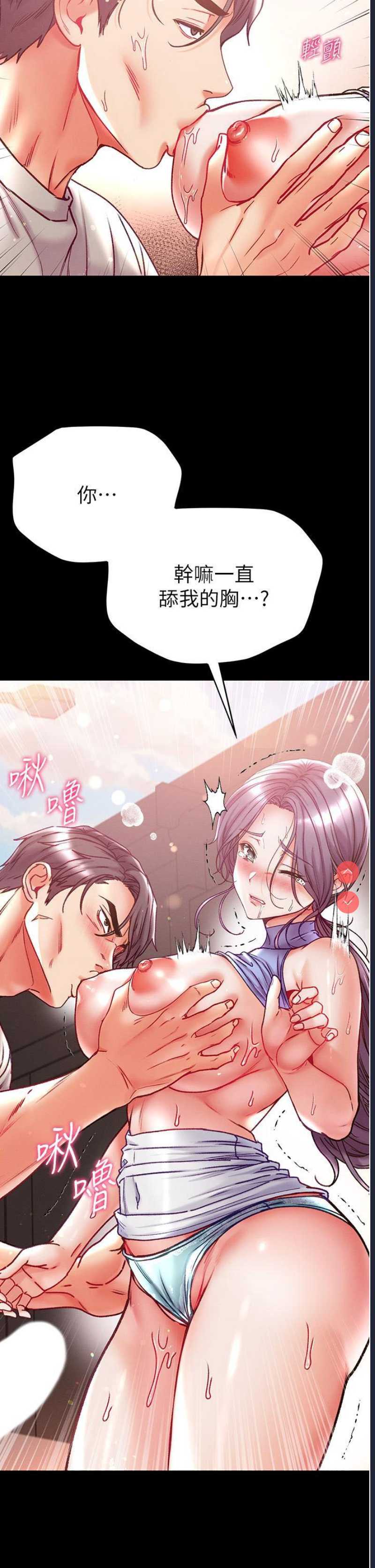 第一大弟子