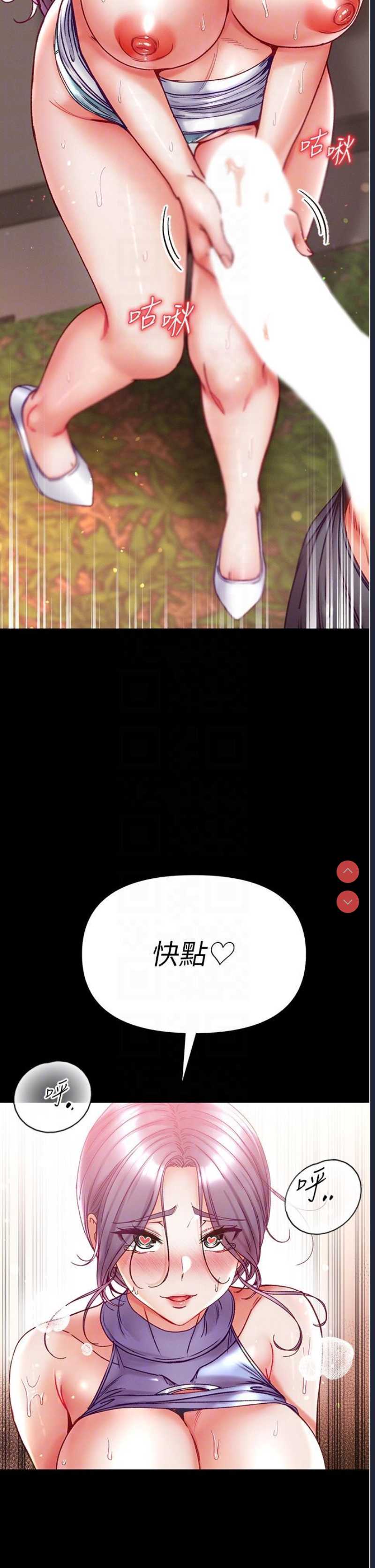 第一大弟子