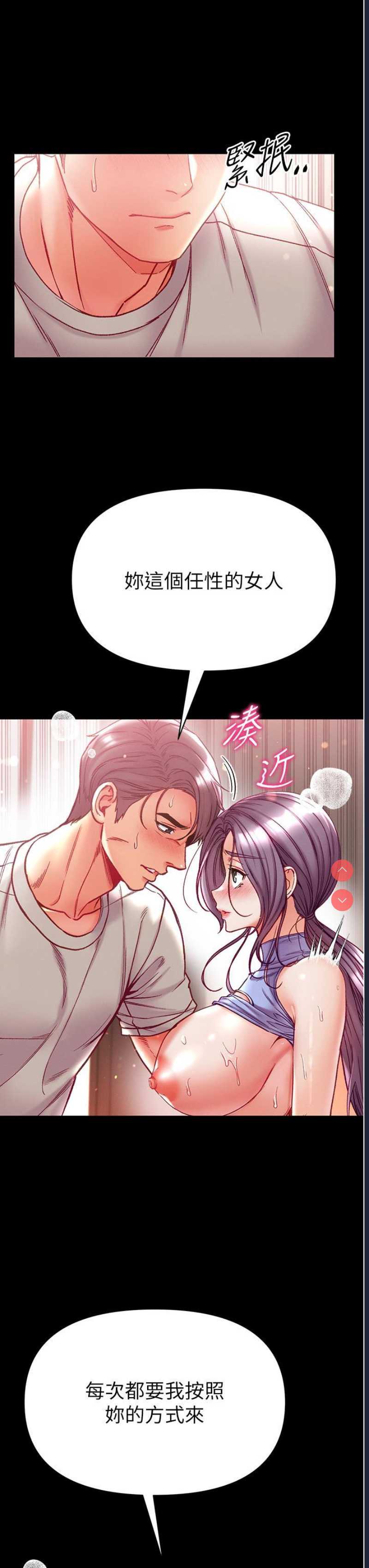 第一大弟子