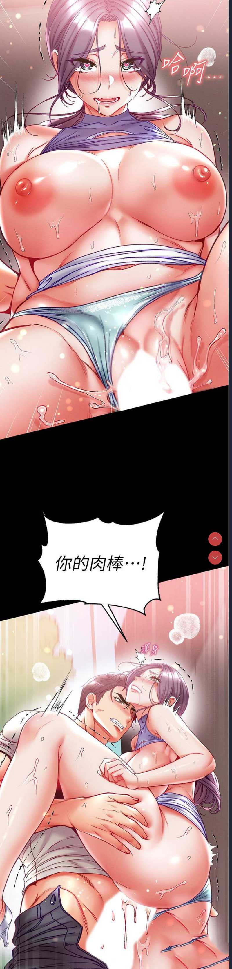 第一大弟子