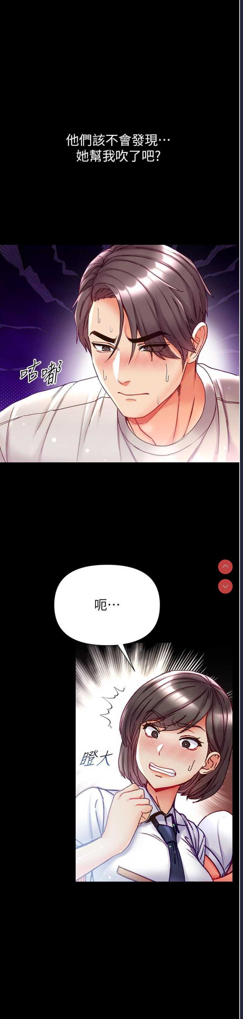 第一大弟子