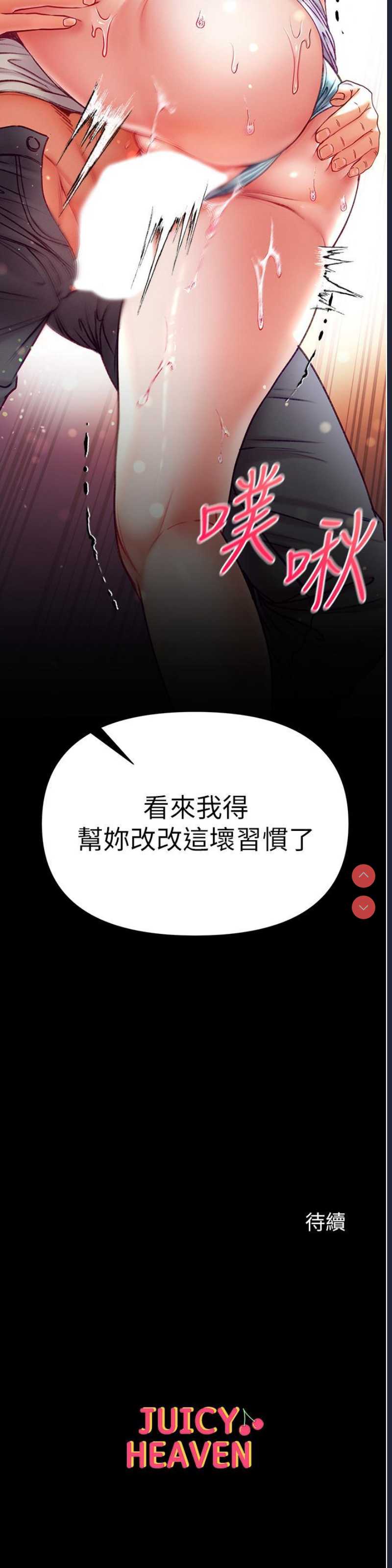 第一大弟子