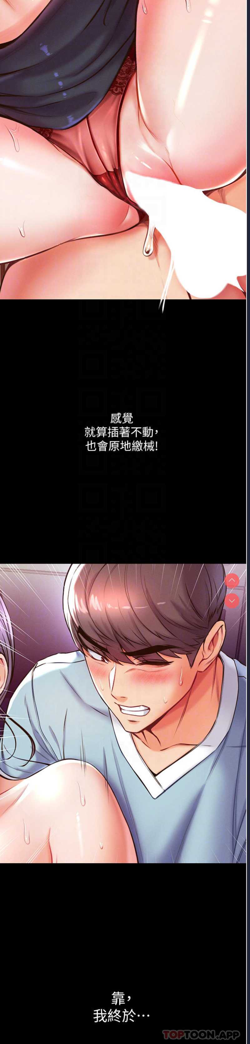 第一大弟子