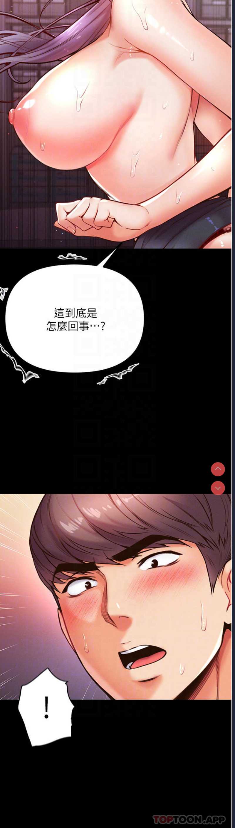 第一大弟子