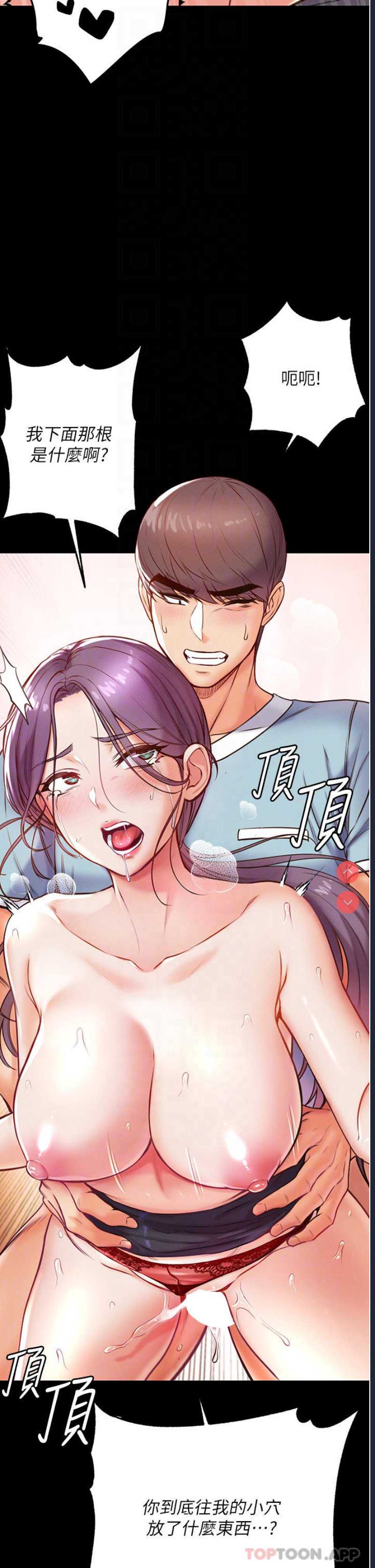 第一大弟子